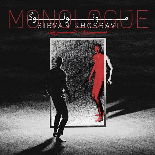 دانلود آهنگ من مقصرم دانلود آهنگ من مقصرم